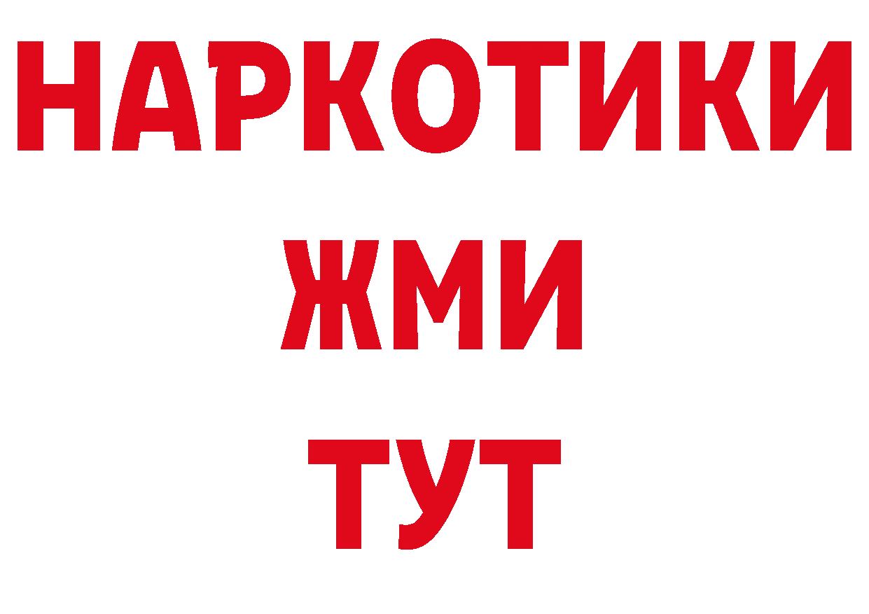 Кокаин Боливия зеркало это гидра Заволжье